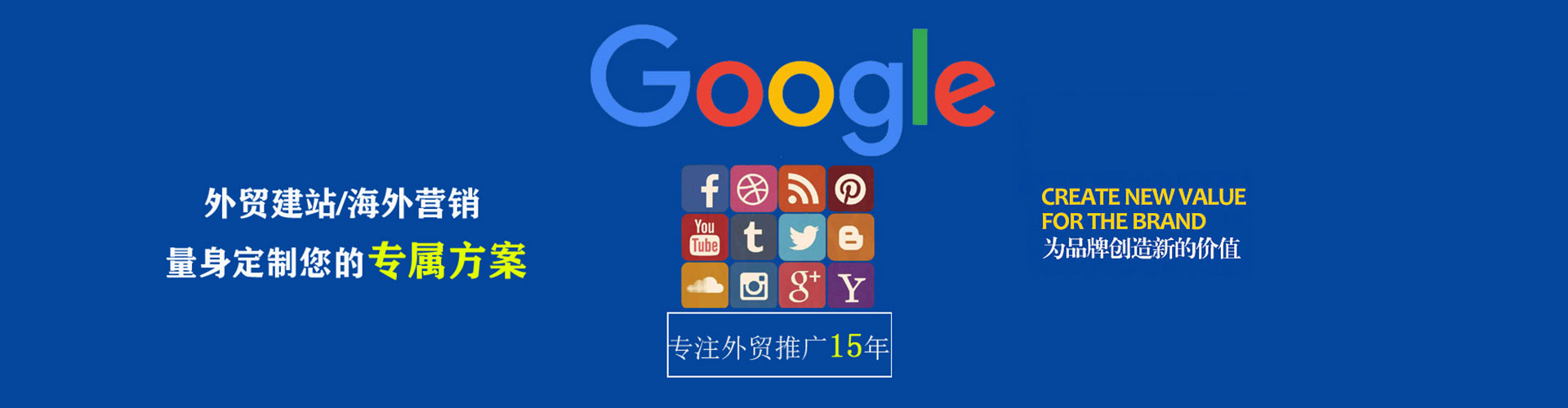 邹城信息流怎么做