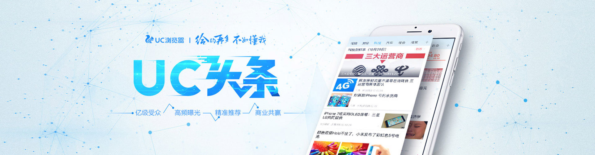 邹城sem代理