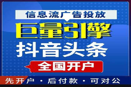 百度SEO推广公司案例剖析：助力企业提升排名