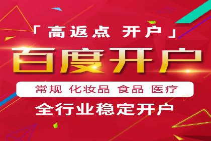 百度推广竞价实战：案例分析及优化建议