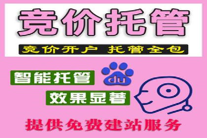 信息流广告公司如何助力品牌成长——一则成功故事