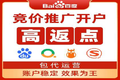百度竞价代运营助力企业提升转化率案例