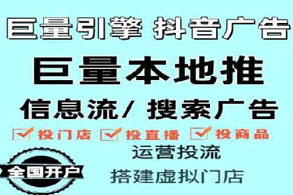 信息流广告代理案例：如何提升广告效果